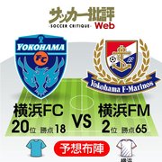 【J1プレビュー】「名古屋グランパスvs大分トリニータ」互いに狙う「ACL出場権」「J1残留ライン」突き抜けのチャンス!の画像