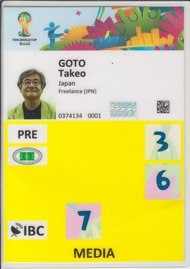 クリスティアーノ・ロナウドは強烈なシュートを放つもノーゴール　 PHOTOギャラリー【クラブ親善試合 インテルvsアル・ナスル 2023年7月27日 19:20キックオフ】の画像