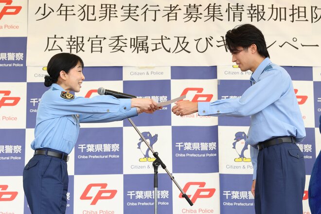 【画像18枚】国宝級イケメン中村敬斗の制服姿に｢キャ～｣5000人が熱狂！千葉県警｢闇バイト防止｣イベント密着(1) 蕎麦屋バイトで大行列？高額報酬で誘われたらの画像005