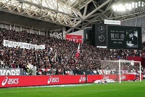 後藤健生の｢蹴球放浪記｣第243回｢賀川浩さんに導かれて、G大阪対広島戦を堪能｣の巻(1) 「優勝が決まる｣Jリーグ最終節の夜の、｢試合を観る眼｣の大切さを教えてくれた大先輩との別れの画像