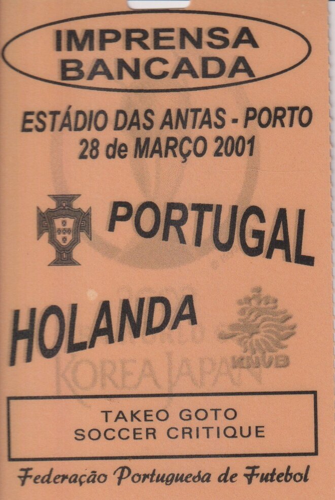 後藤健生の｢蹴球放浪記｣第310回｢牧畜民族は内臓食い？｣の巻(2)｢内臓食い｣は愛国の証、市民の誇りが生んだ名物トリパと世界のサッカー強国が愛するモツ料理の画像001