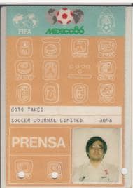 後藤健生の「蹴球放浪記」第112回「SUBEを求めて三千里」の巻(1)ブエノスアイレスと日本の地下鉄「逆転」現象の画像