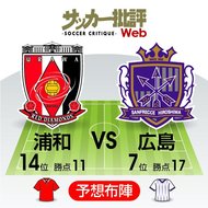 【J1プレビュー】鍵を握る「前半の戦い方」!首都クラブには「鬼門」も待つ【ジュビロ磐田VS FC東京】の画像