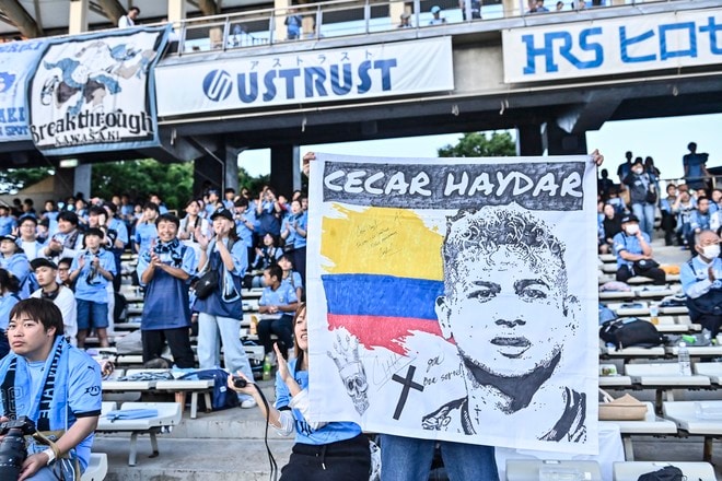 【サポーターアルバム】平日ナイターの試合前から駆け付けた川崎フロンターレのサポーター写真84枚！ 夕日に照らされながらの等々力ショット「川崎フロンターレー横浜FC」の画像066