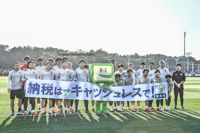 【試合アルバム】「サッカー日本代表練習」大勢のサポーターの前で公開練習！ サウジアラビア戦へ向けミニゲームなど実施「中地拓也 撮影写真」の画像002