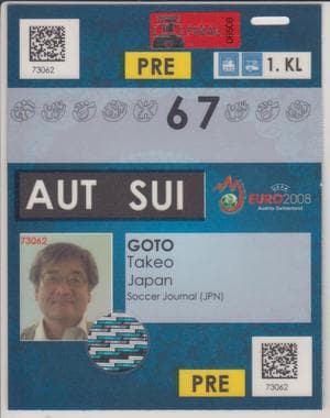 後藤健生の「蹴球放浪記」連載第24回「ビールを飲むために国境を越える」の巻の画像
