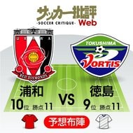 【J1浦和】リカルド・ロドリゲス監督「監督はずっと成長し続けなければいけない職業。徳島で成長した経験がレッズでも生きている」徳島戦に臨む覚悟の画像