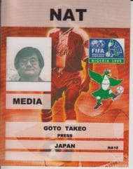 195万回再生の感動的瞬間! ピッチに乱入した少年が敗戦GKに“慰めのハグ”…南米メディア&サッカーファンの称賛止まず 【動画】 の画像