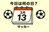｢堂安がガンバサポすぎる｣元ドイツ代表DFフィリップ・マックスのG大阪合流初日YouTubeを元同僚の日本代表MFも視聴＆興奮!?｢律反応するって思ったよ｣の画像