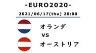 Euro 死の組 のポルトガル対ドイツ 1 崖っぷちのドイツ 6ゴール の一戦 概要 海外サッカー 批評 サッカー批評web