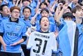 【サポーターアルバム(1)】ホーム4連戦の最終戦を戦った川崎フロンターレのサポーター写真99枚！ 2万1440人が駆け付け最高の雰囲気作る「川崎フロンターレーガンバ大阪(1)」の画像015