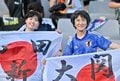 【サポーターアルバム】サッカー日本代表の中国戦完封勝利を支えたサポーター写真63枚！ 韓国・龍仁に駆け付けた現地観客席ショット「日本代表ー中国代表」の画像038