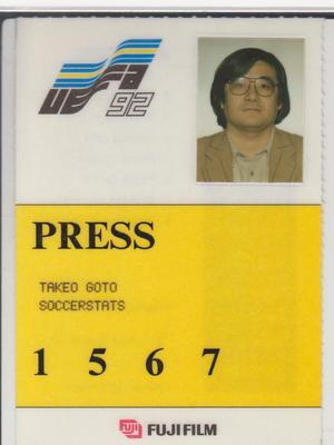 後藤健生の「蹴球放浪記」第91回「グランヴィル先生に話しかけられて恐縮する」の巻(1)世界の情報を教えてくれた「ワールド・サッカー」の画像