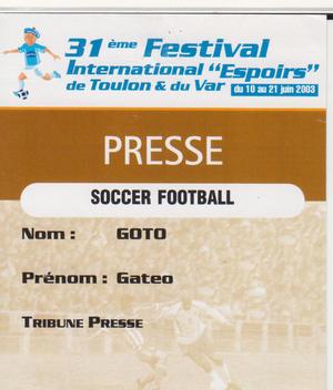 後藤健生の「蹴球放浪記」第125回「南仏プロヴァンスで出会った驚きのホヤ」の巻(2)ブイヤベースの鍋の中での驚きの「再会」の画像