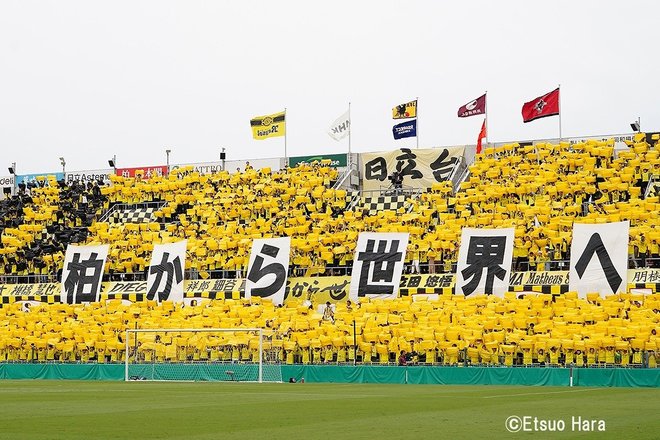 「柏から世界へ」柏レイソル、熊本を下し天皇杯決勝の切符を手に入れる【ロアッソ熊本vs柏レイソル】原悦生PHOTOギャラリー「サッカー遠近」の画像008