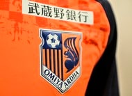 「何だこの天才は」浦和MF中島翔哉が終了間際に披露した超絶技巧の“鬼テク”キープにファン大興奮！「ゾクゾクしました」「お金取れるレベルのキープ」の声の画像