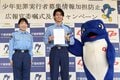 【画像18枚】国宝級イケメン中村敬斗の制服姿に｢キャ～｣5000人が熱狂！千葉県警｢闇バイト防止｣イベント密着(1) 蕎麦屋バイトで大行列？高額報酬で誘われたらの画像008