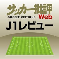 J1プレビュー!7/8「横浜FM―湘南」“やり繰り”で上回る監督はどっち!?の画像