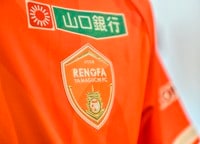 ｢めちゃくちゃ新鮮!!!｣J2山口の｢ついに襟付き｣新ユニフォームに賛辞続々！｢印象ガラッと変わってよさげ｣｢これは過去一カッコいい！｣