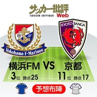 【J1プレビュー】「リメンバー2021」3連覇のために重要になり得る「ドローの後」【川崎フロンターレVS湘南ベルマーレ】の画像