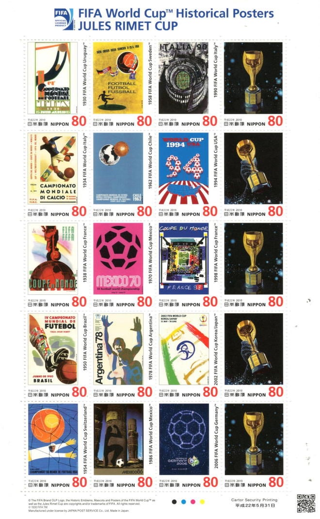 大住良之の「この世界のコーナーエリアから」第79回「ワールドカップ、ポスターは世に連れ…」(4)「記念切手を見て心に浮かぶ『暮らしにくさ』」の画像