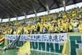 【千葉サポーターアルバム】雨の中で首位堅持のチームを後押しした「ジェフユナイテッド千葉のサポーター写真99枚」！ ゴール裏の熱狂ショット「ジェフユナイテッド千葉ーベガルタ仙台」の画像078