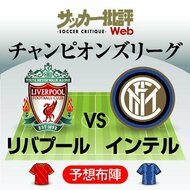 リバプール・南野拓実にリーズ移籍の噂が再浮上!!プレミアリーグで苦しむサッカー日本代表・エースにザルツブルク時代の恩師が｢救いの手｣!?今夏移籍の可能性は?の画像