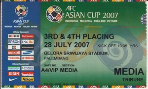 後藤健生の「蹴球放浪記」第158回「パレンバン上空で思い出した軍歌」の巻(2)突然頭の中で響いた「空の神兵」の画像