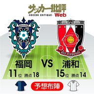 【J1プレビュー】昨季王者「屈辱の大敗」を糧にできるか?2戦連続「ハイプレス」と勝負【京都サンガF.C.VS川崎フロンターレ】の画像