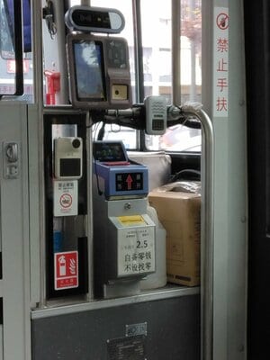 後藤健生の｢蹴球放浪記｣第254回｢ますます超便利になった中国旅行｣の巻(1)U20アジアカップ観戦に｢深セン｣へ、天安門事件｢ネット検索｣OKも…準々決勝会場に｢落とし穴」の画像