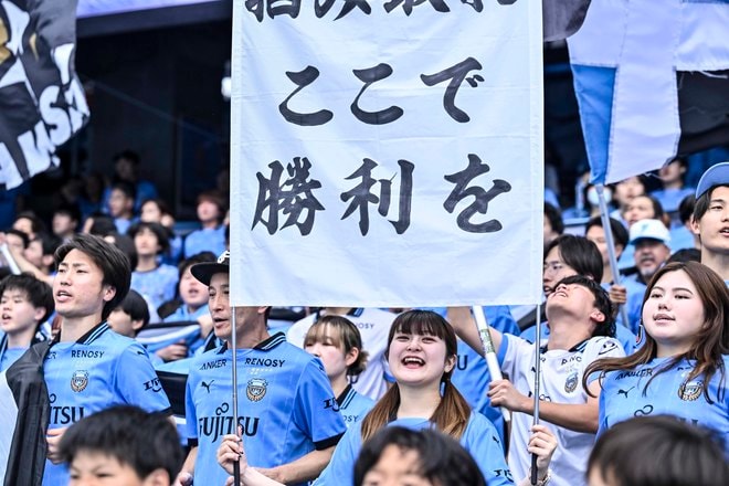 【サポーターアルバム(1)】ホーム4連戦の最終戦を戦った川崎フロンターレのサポーター写真99枚！ 2万1440人が駆け付け最高の雰囲気作る「川崎フロンターレーガンバ大阪(1)」の画像042