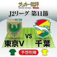 【J2「戦力差」】「2位浮上」の仙台、エースストライカー中山仁斗の不在を埋める攻撃陣の「複数人得点」!最下位・琉球、21位・大宮は早くも正念場!!【戸塚啓のJ2のミカタ】(2)の画像