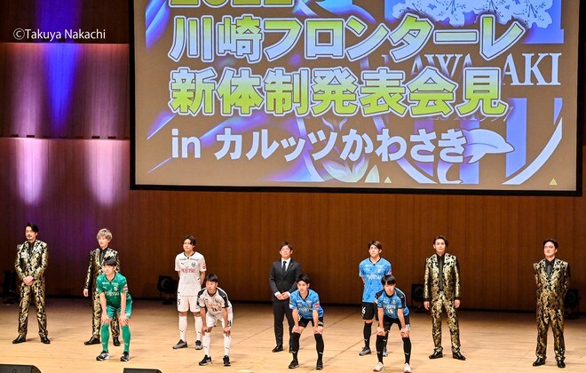 田中亜土夢が登場! 湘南のスポンサーも“強奪”!?川崎F「サプライズだらけの4時間超え新体制発表会」一部始終の画像