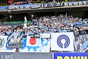 【サポーターアルバム (1)】ACLE　MD7　浦項スティーラースー川崎フロンターレ　2025年2月11日（韓国）の画像