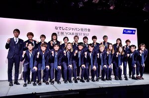 「すごくかわいいです」なでしこジャパンの選手が特製イラストに！「ユニフォームにプリントすればいいのに」「スクショした」などの声が広がるの画像