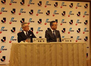 ＮＰＢの斉藤惇コミッショナー（左）とＪリーグの村井満チェアマン