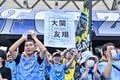 【サポーターアルバム】等々力連勝をアシストした「川崎フロンターレの試合前のサポーター写真83枚」！ 2万2070人が駆け付け圧巻の応援見せた「川崎フロンターレーセレッソ大阪」の画像049