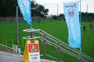 【毎日レポート! 川崎フロンターレ沖縄合宿】クラブ史上初のドローン登場！ 谷口彰悟&山根視来がカタールワールドカップで実感した効果で導入…操作担当の二階堂悠コーチは「選手目線で考えるとゴール裏方向から縦に取ったほうが親しみやすい」と語るの画像