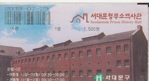 後藤健生の「蹴球放浪記」第202回　韓国代表ワールドカップ予選翌日、「三・一節」のソウルを歩く(2)　隣国でも広がる「独立門」への誤解の画像