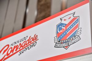 「ガチすぎんか?」NMB48の堀詩音さんが北海道コンサドーレ札幌の「タイ遠征」に駆けつける! 深すぎるクラブ愛にサポーターから称賛多数「この子やっぱスゲぇわ」の画像