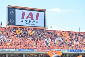 「パンパン具合がかわいい」J2清水が選手バスをモチーフにした「ぬいぐるみキーチェーン」を発表！ふくらむ愛らしい車体がファンを癒やすの画像