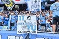 【サポーターアルバム(2)】G大阪戦の執念の同点弾導いた川崎フロンターレのサポーター写真94枚！ Gゾーンからメインスタンドまで撮影「川崎フロンターレーガンバ大阪(2)」の画像085