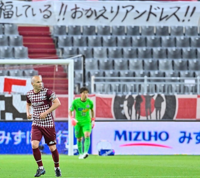 ヴィッセル神戸が圧勝!(2)イニエスタがもたらした“無観客対戦の見えない威圧感”の画像