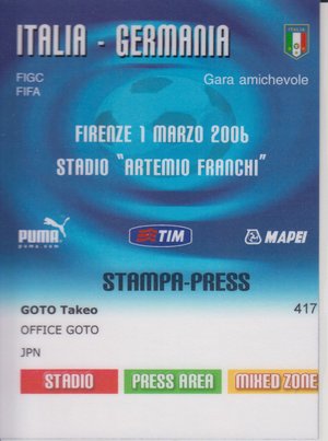 後藤健生の「蹴球放浪記」第156回「セリエB観戦ついでに“聖地巡礼”」の巻(1)アントニオ・コンテも歴代監督に名を連ねるクラブの画像