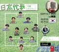 【日本代表の攻撃のキーマン・宮代大聖がW杯の切符を掴むために (2)】9月シリーズ以降も代表で生き残るために必要なものとは。伝統の日韓戦で期す「コンセプトに則ったプレー」とゴールという結果の画像001