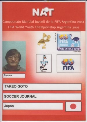 後藤健生の「蹴球放浪記」第150回「ロサリオのレストランは日本人貸し切り?」の巻(2)日本人には酷なラテン系のディナータイムの画像