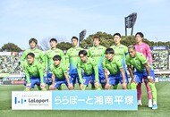 大住良之の｢この世界のコーナーエリアから｣第155回【世界を変えた｢日本のサポーター｣とウルトラマン】(1)東京五輪後の｢ウルトラQ」で大流行、はじまりは｢ACミラン｣のライオンの巣穴の画像