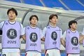 【日本代表FW宮代大聖アルバム】ヴィッセル神戸FW宮代大聖の中国戦での写真20枚！ 試合に出場せずも、現地で披露した日本代表2ndユニフォーム着用姿「日本代表ー中国代表」の画像014