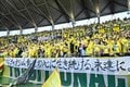 【千葉サポーターアルバム】雨の中で首位堅持のチームを後押しした「ジェフユナイテッド千葉のサポーター写真99枚」！ ゴール裏の熱狂ショット「ジェフユナイテッド千葉ーベガルタ仙台」の画像079