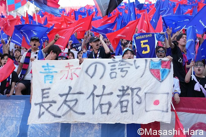 13人目で決着！FC東京がスコアレスもPK戦の末に執念で勝点2を掴み取る！試合後、西川周作が長友佑都を激励！【浦和レッズvs FC東京】激闘PHOTOギャラリーの画像001